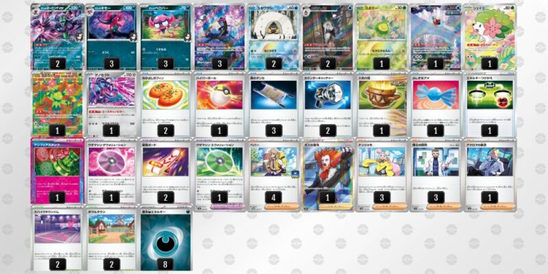 【マリィのオーロンゲex】ジムバトル優勝デッキレシピ