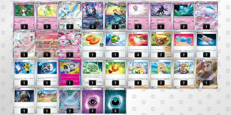 【ブルンゲルex】ジムバトル優勝デッキレシピ