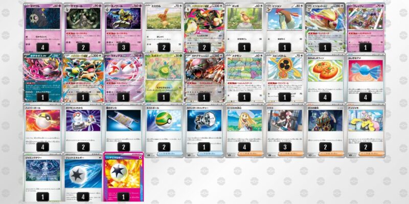 【メガミミロップex】ジムバトル優勝デッキレシピ