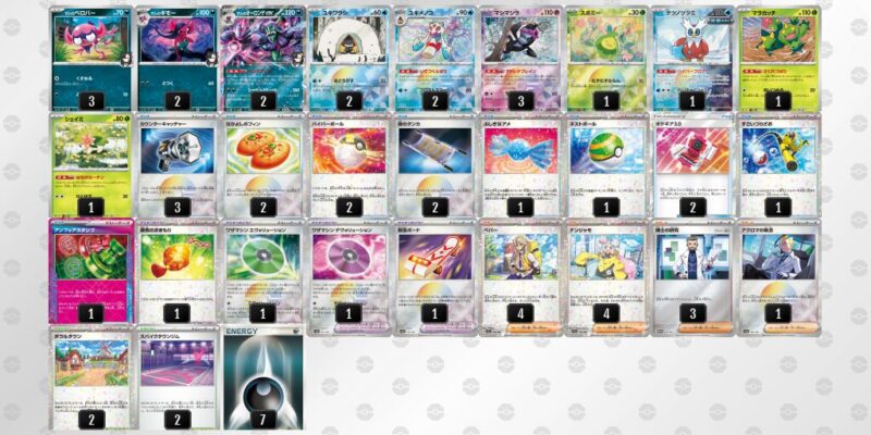 【マリィのオーロンゲex】ジムバトル優勝デッキレシピ