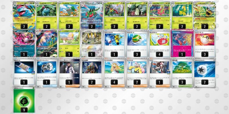 【メガヤンマex】ジムバトル優勝デッキレシピ