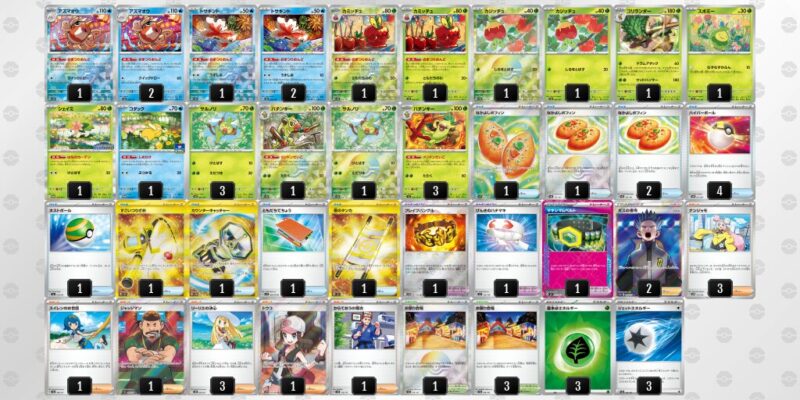 【おまつりおんど】ジムバトル優勝デッキレシピ