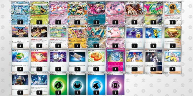 【テラスタルバレット】ジムバトル優勝デッキレシピ