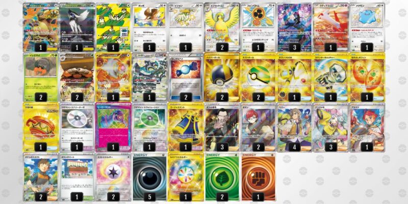 【イワパレス】ジムバトル優勝デッキレシピ