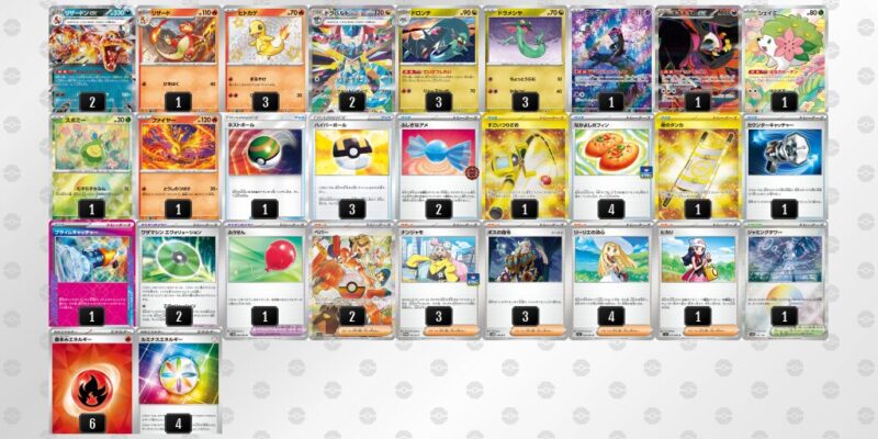 【ドラパルトex＋リザードンex】ジムバトル優勝デッキレシピ