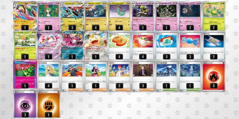 【ドラパルトex】ジムバトル優勝デッキレシピ