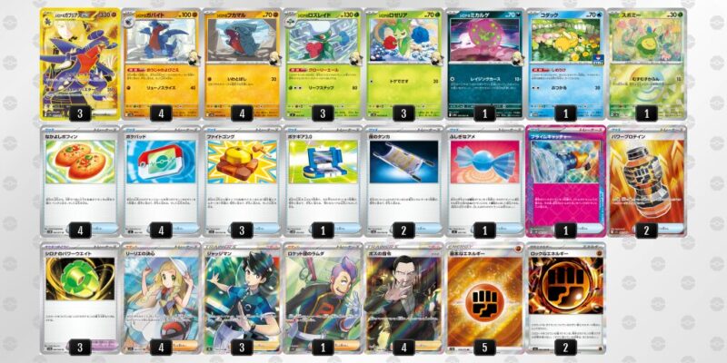 【シロナのガブリアスex】ジムバトル優勝デッキレシピ