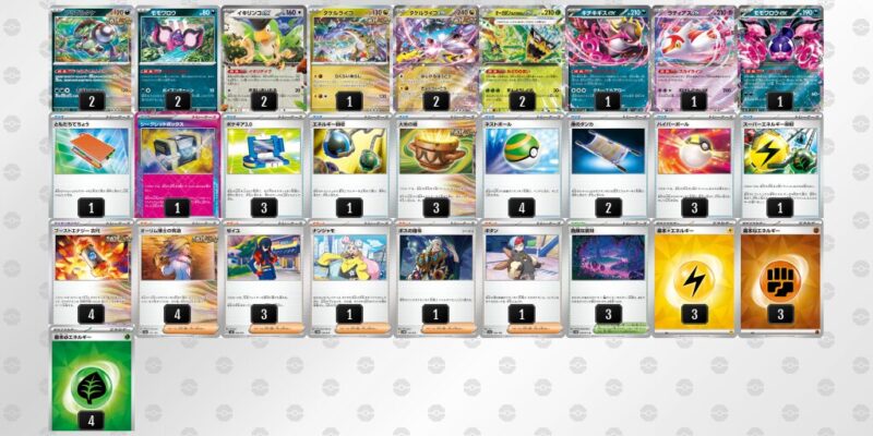 【モモワロウ】ジムバトル優勝デッキレシピ