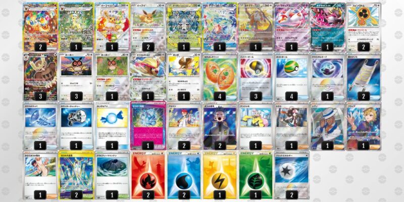 【ブースターex】ジムバトル優勝デッキレシピ