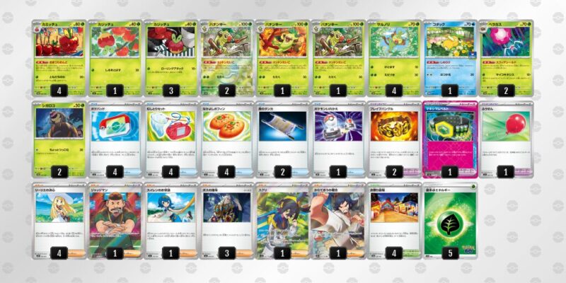 【おまつりおんど】ジムバトル優勝デッキレシピ