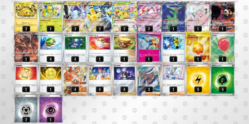 【バチュルバレット】ジムバトル優勝デッキレシピ