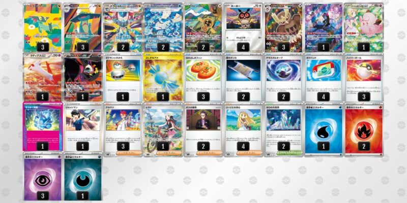 【ドラパルトex】ジムバトル優勝デッキレシピ