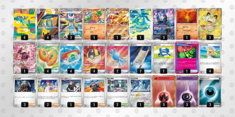 【ドラパルトex】ジムバトル優勝デッキレシピ