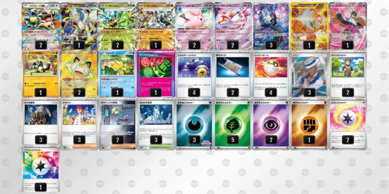 【メガアブソルex】ジムバトル優勝デッキレシピ