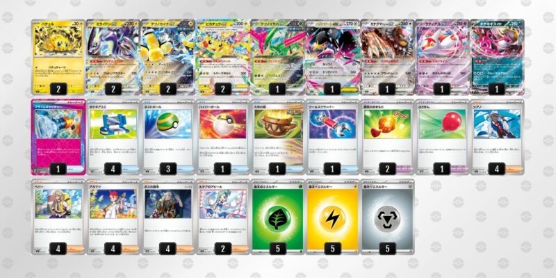 【バチュルバレット】ジムバトル優勝デッキレシピ