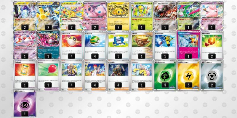 【バチュルバレット】ジムバトル優勝デッキレシピ