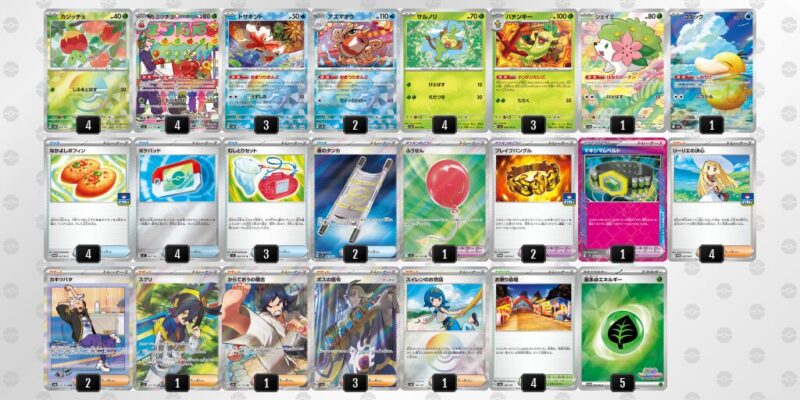 【おまつりおんど】ジムバトル優勝デッキレシピ