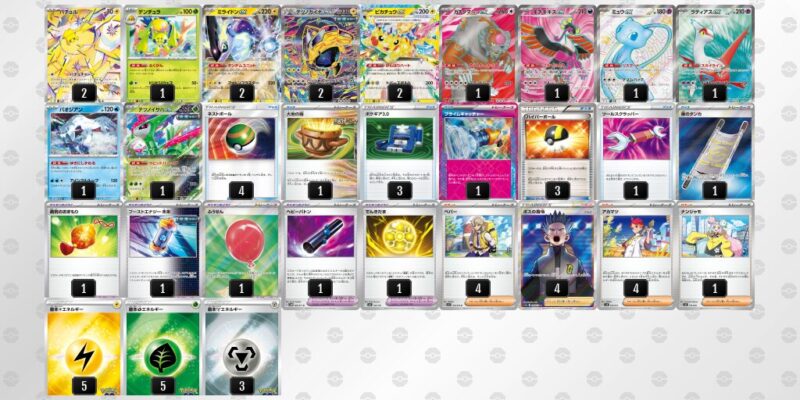 【バチュルバレット】ジムバトル優勝デッキレシピ