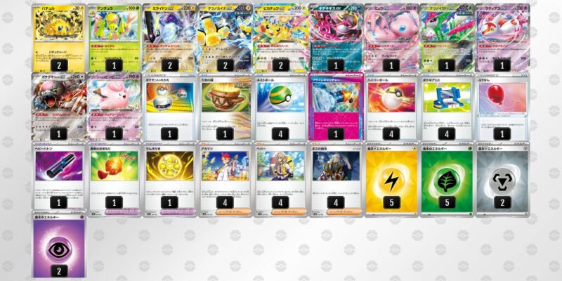 【バチュルバレット】ジムバトル優勝デッキレシピ