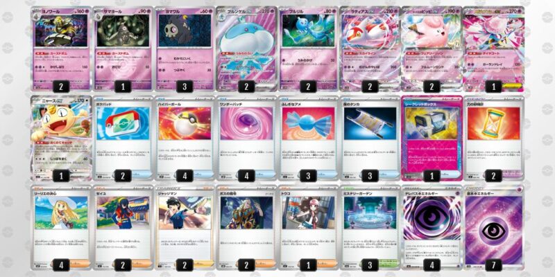 【ブルンゲルex】ジムバトル優勝デッキレシピ