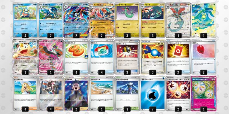 【メガゲッコウガex】ジムバトル優勝デッキレシピ