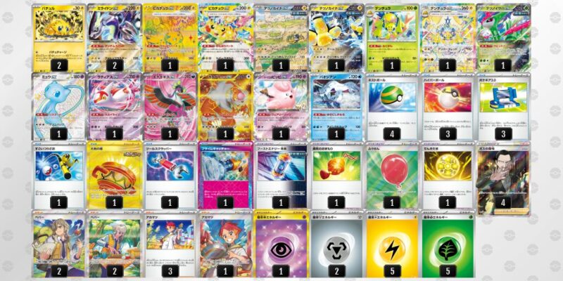 【バチュルバレット】ジムバトル優勝デッキレシピ