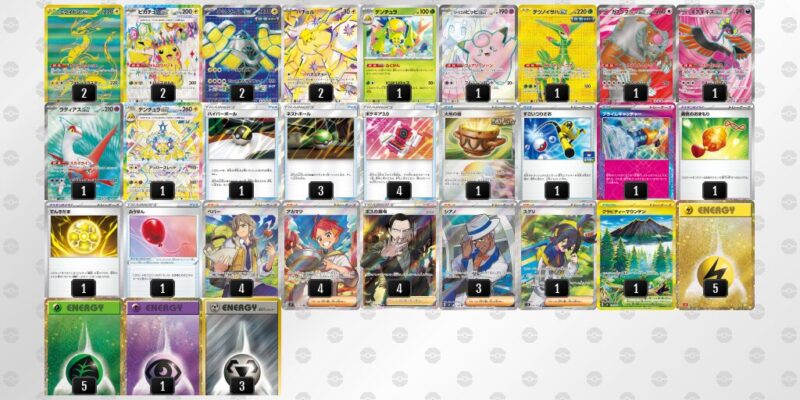 【バチュルバレット】ジムバトル優勝デッキレシピ