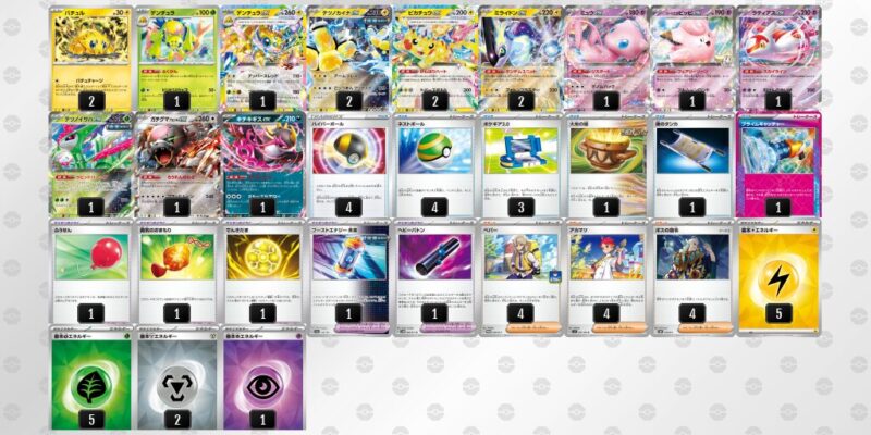 【バチュルバレット】ジムバトル優勝デッキレシピ