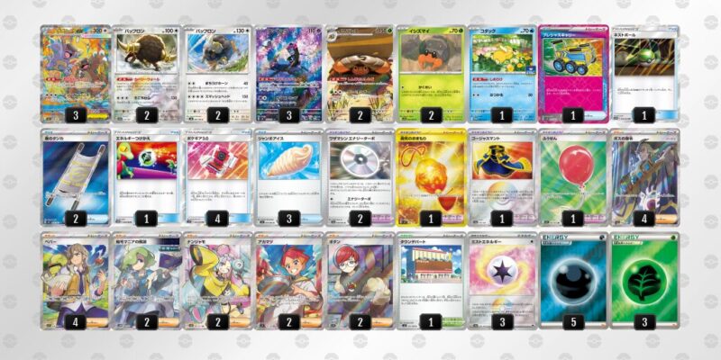 【メガガルーラex】ジムバトル優勝デッキレシピ