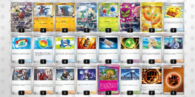 ポケカ【シロナのガブリアスex】環境デッキレシピまとめ | ポケカブック