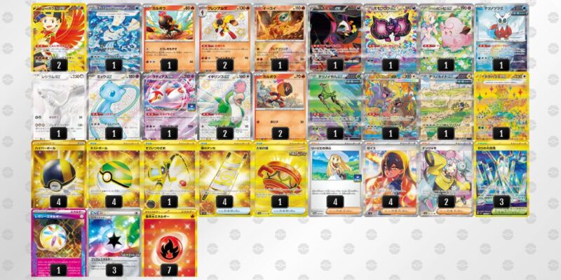 【ヒビキのホウオウex】ジムバトル優勝デッキレシピ