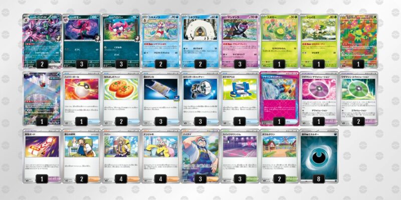 【マリィのオーロンゲex】ジムバトル優勝デッキレシピ