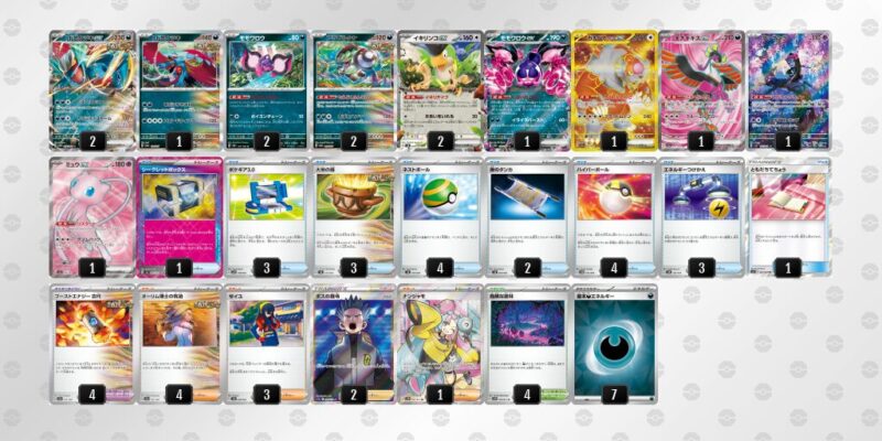 【トドロクツキex】ジムバトル優勝デッキレシピ
