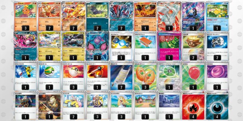 【バシャーモex】ジムバトル優勝デッキレシピ