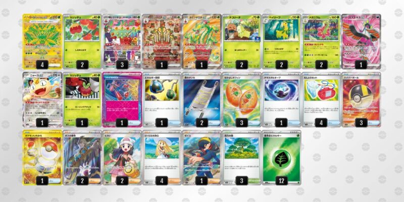 【カミツオロチex】ジムバトル優勝デッキレシピ