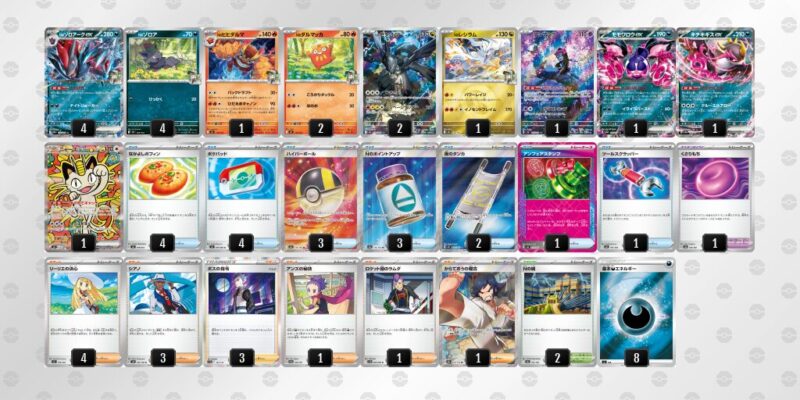 【Nのゾロアークex】ジムバトル優勝デッキレシピ