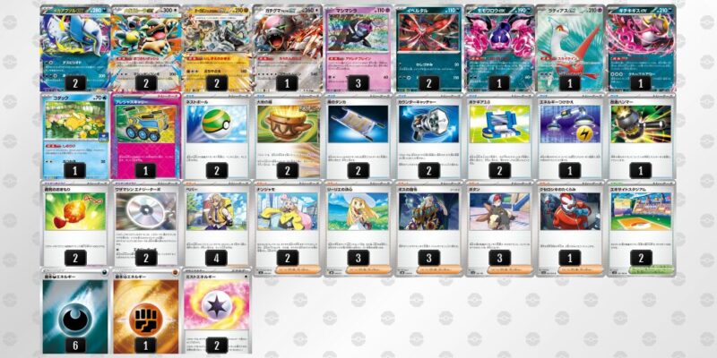 【メガアブソルex】ジムバトル優勝デッキレシピ