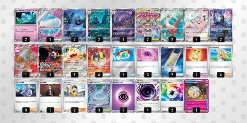 【メガディアンシーex】ジムバトル優勝デッキレシピ