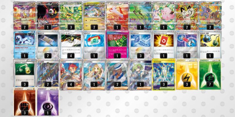 【タケルライコex】ジムバトル優勝デッキレシピ