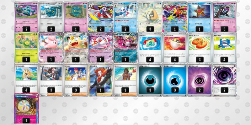 【メガユキメノコex】ジムバトル優勝デッキレシピ