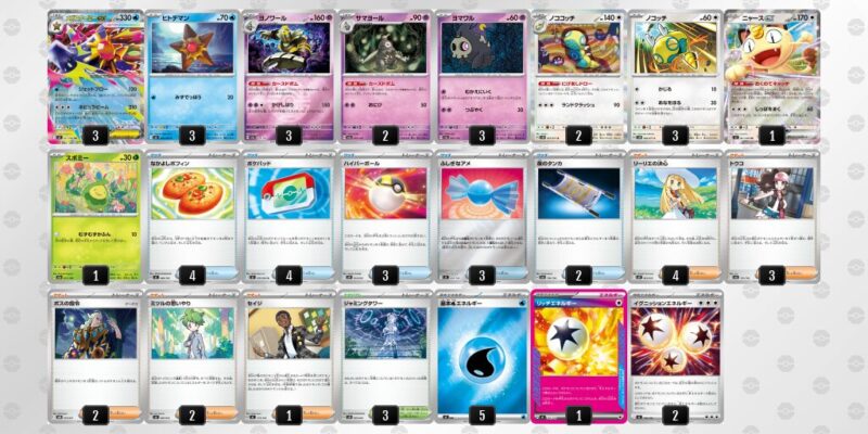 【メガスターミーex】ジムバトル優勝デッキレシピ