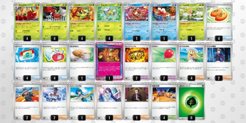 【おまつりおんど】ジムバトル優勝デッキレシピ