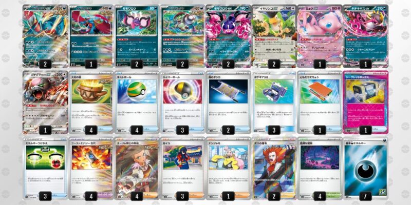 【トドロクツキex】ジムバトル優勝デッキレシピ