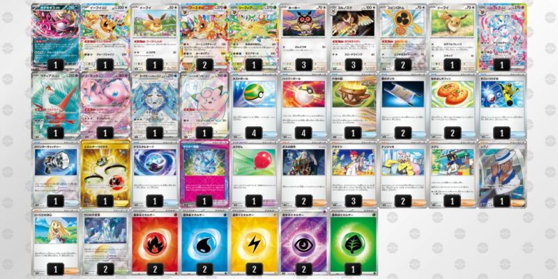 【ニンフィアex】ジムバトル優勝デッキレシピ