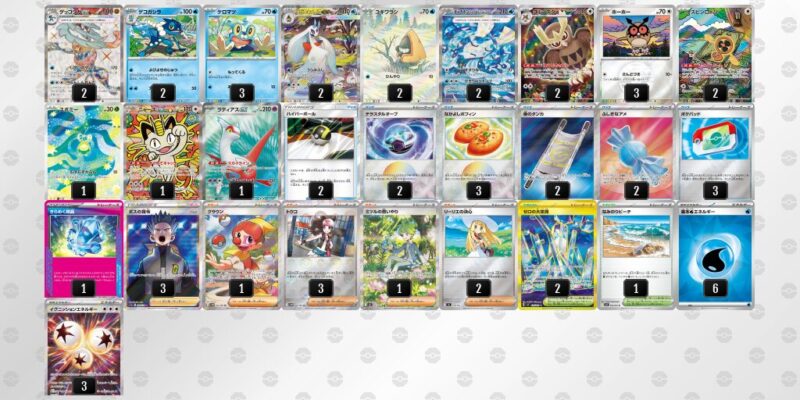 【メガゲッコウガex】ジムバトル優勝デッキレシピ