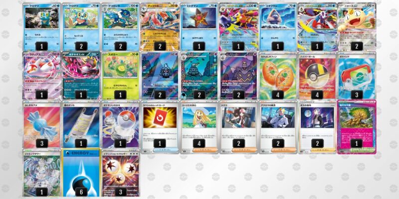 【メガゲッコウガex】ジムバトル優勝デッキレシピ