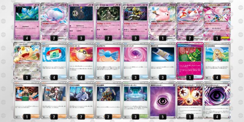 【ブルンゲルex】ジムバトル優勝デッキレシピ