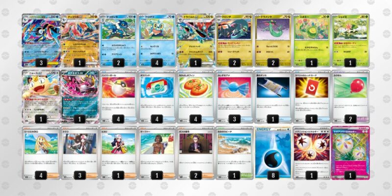 【メガゲッコウガex】ジムバトル優勝デッキレシピ