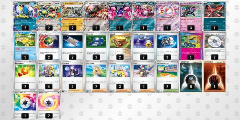 【メガアブソルex】ジムバトル優勝デッキレシピ