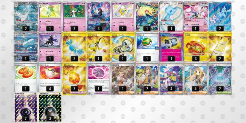 【ブルンゲルex】ジムバトル優勝デッキレシピ